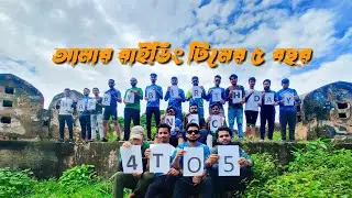 Narayanganj Cyclist Community NCC 4 years Birthday
