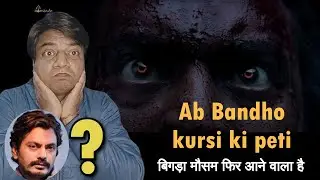 Kantara 2 First look Review | Kantara Chapter 1 Teaser review | Rishabh Shetty