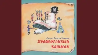 Грибы
