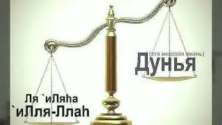 Кори Абдуллохон МАРДОНИ ХУДО РОХИ ХУДО