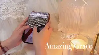 Amazing Grace拇指琴kalimba 演奏