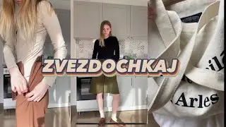А сейчас Марго Робби  покажет вам осенние аутфиты🌈луки на осень 2023/ мои находки на ВБ 🍁