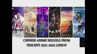 Chinese Anime Sequels from Tencent 2021 2022 Donghua Lineup