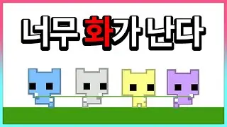 얘들이랑 이걸 또 해야돼?