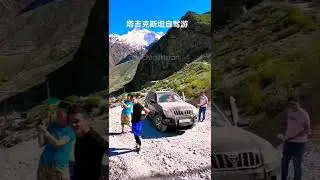 Джип туры по Таджикистану