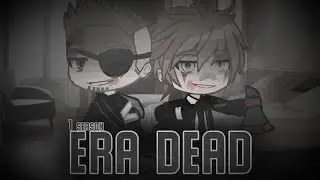 слив сценки гача сериала 
