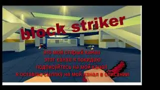 Всем пока