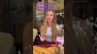 Сдать TOEFL на 95 баллов по видеокурсу от Engforme