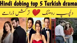 Hindi dubbing top 5 Turkish drama#turkishdrama #turkishseries#pakistani#arydigtal#geoentertainment