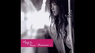 [BALLAD] 서영은 - 비오는 거리