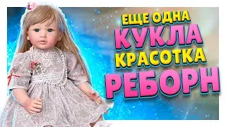 РЕБОРН ! Красивая кукла, нежный образ, качественная игрушка от бренда NPK. 