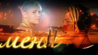 #shaman#кавер