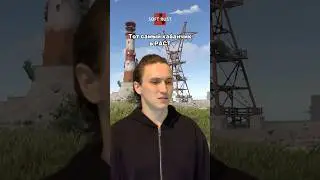 Появляется там, где не надо 