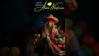 Алена Никифорова, аватар на украинском