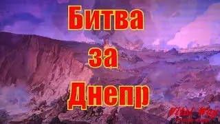 Днепропетровская диорама 
