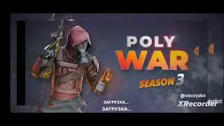 играем B PolyWar 3 season 🤯