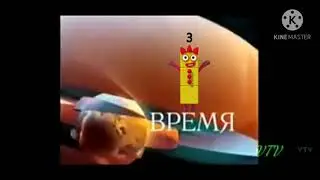 My New Intro