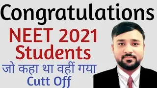 neet 2021 cut off|neet 2021 cut off marks|neet 2021 expected cut off|neet 2021 expected cutoff marks