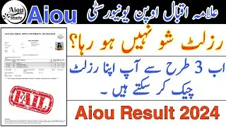aiou result announced 2024||رزلٹ || aiou result
