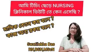 Nursing Salary Explained from my Experience I Why I left teaching
