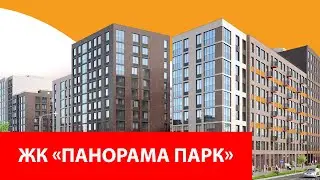 «Панорама Парк Сосновка» — новый жилой комплекс в престижной части Выборгского района
