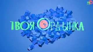Ансамбль ранней музыки Insula Magica в Ордынском