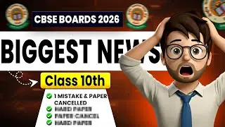 CLASS 10th CBSE BIGGEST UPDATE🔥 / Cbse New Circular / Cbse Latest News class10 / CBSE New Update
