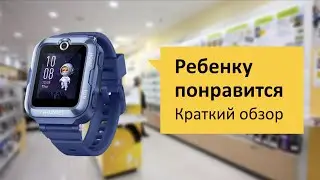 Huawei Watch KID 4 Pro Обзор и отзыв от НОУ-ХАУ.