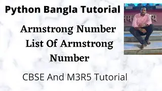 Write A Program To Check Armstrong Numbers in A Certain Interval.