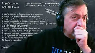 ПИСЬМО ИЗ МУРМАНСКА