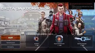 🔴 Варфейс стрим, а ваш рыжик у нас живет ) 