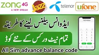 all network  zong ufone jazz telenor sim advance code 2023 | Jazz advance code 2023
