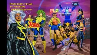 [Прохождение GBA] - X-Men: Reign of Apocalypse. Случилась Гроза! Play as Storm (Трейнер).