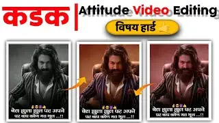 🔥जबरदस्त|| Attitude Status Video Editing in alight motion| Beat Sync video editing alight motion ✌️