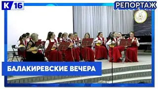 Юбилейный вечер в честь 75-летия ДМШ им. Балакирева в рамках фестиваля «Балакиревские вечера»