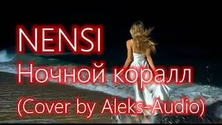 NENSI — Night Coral (Cover by Aleks-Audio) | Cover of the 90s hit