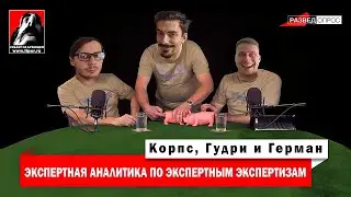 Обо всём и ни о чём | War Thunder