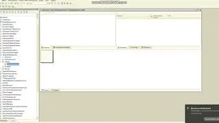 bandicam 2020 01 10 16 11 15 267