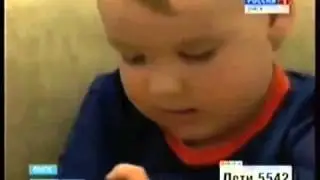 SAVE A CHILD from heart disease: Sasha Kharinov TV Report in Russian