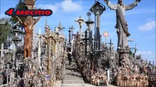 ТОП-5: Самые страшные места на земле