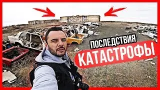 Один в ЗАБРОШЕННЫЙ ГОРОД . Жизнь после ЗЕМЛЕТРЯСЕНИЯ