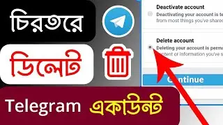 Permanent Telegram Account Deletion Guide | How to Delete Telegram Account 2024