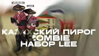 Counter-Strike 1.6 Zombie сервер 