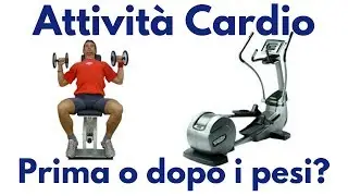 Attività Cardio : meglio PRIMA o DOPO i pesi?