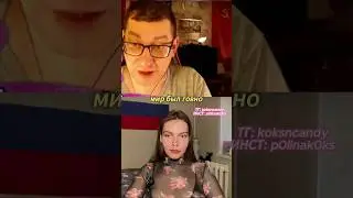 ЕГО ИЩУТ! Пьяный против мира - Выкинул В ОКНО бывшую 