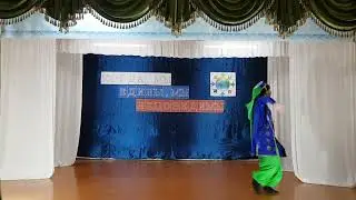 Аварский танец Ноговицына Сайаана