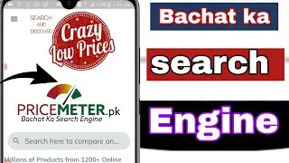 pricemetter apk | pricemetter apk reveiw | how to use pricemetter apk