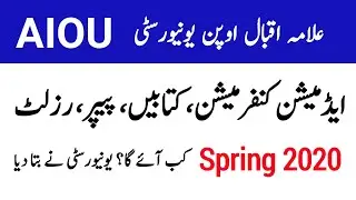 AIOU Announceed Books Delivery and Exam Schedule 2020 | AIOU Latest Update