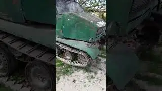 Жигоход или вездегули