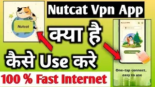 Nutcat Vpn App | Nutcat Vpn App Kaise Use Kare | How To Use Nutcat Vpn App | Nutcat Vpn | nutcat vpn